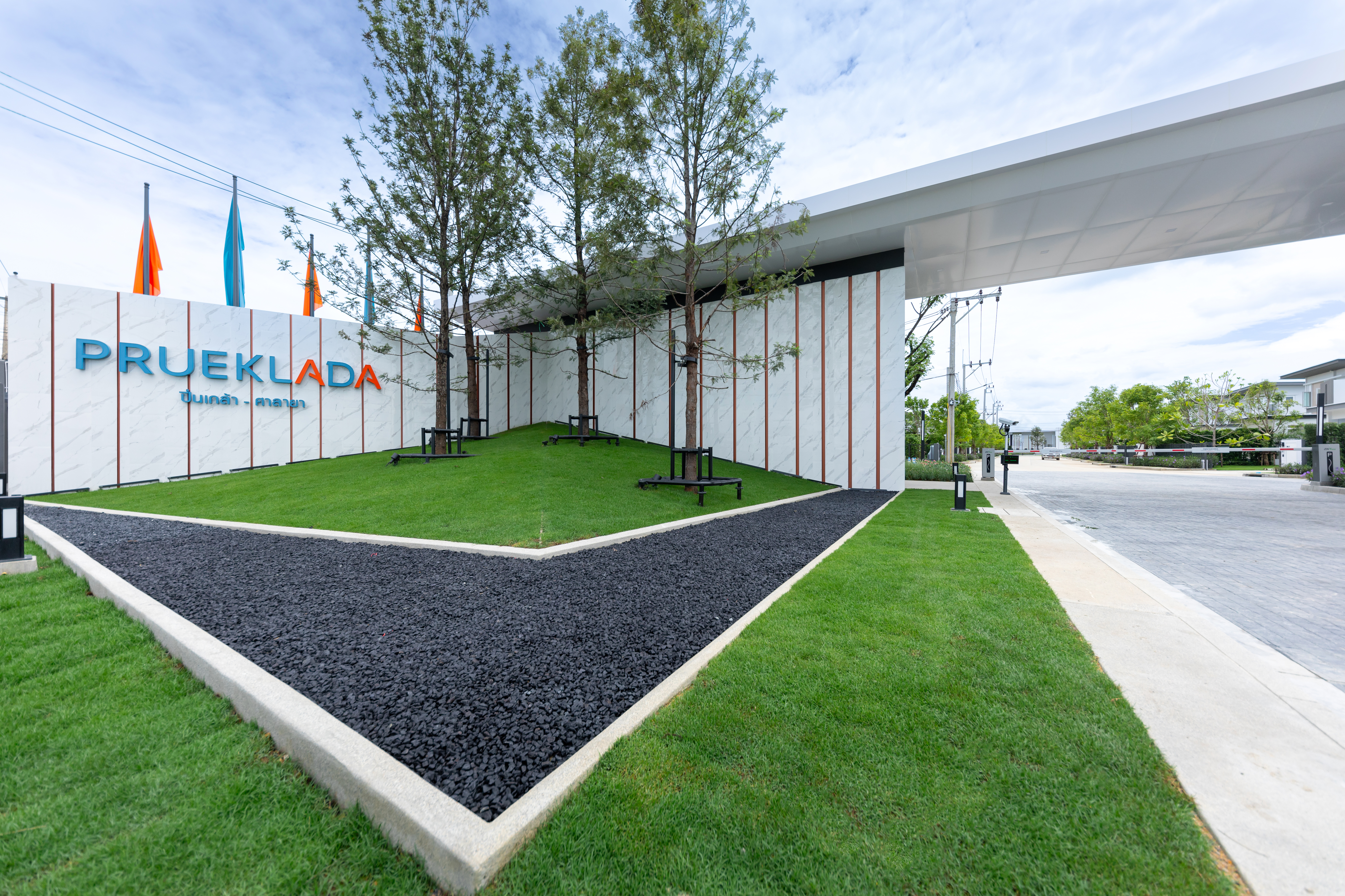 รูปโครงการ พฤกษ์ลดา ปิ่นเกล้า-ศาลายา (PRUEKLADA Pinklao-Salaya)