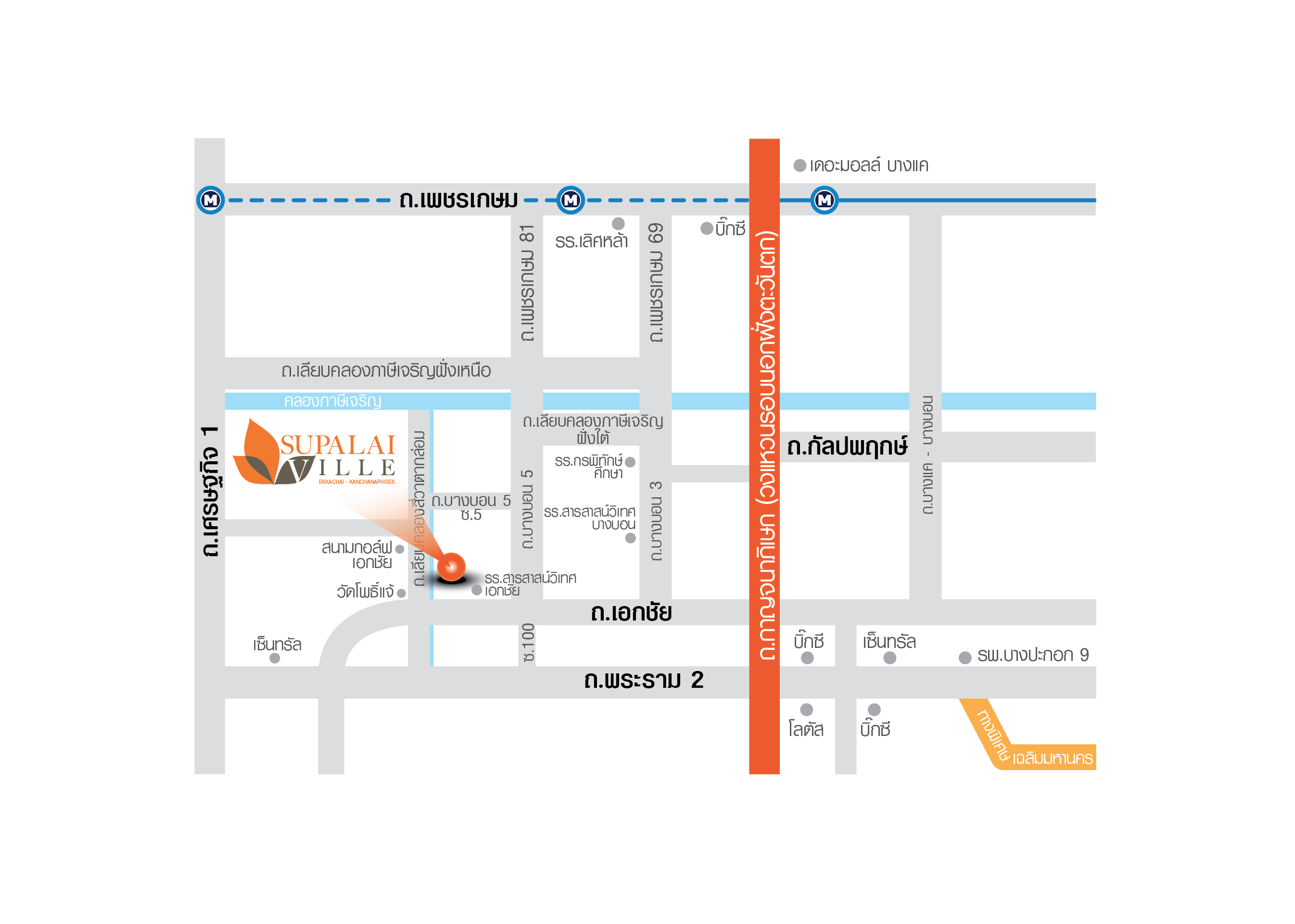 รูปโครงการ ศุภาลัย วิลล์ เอกชัย - กาญจนาภิเษก (Supalai Ville Ekkachai-Kanchanaphisek)