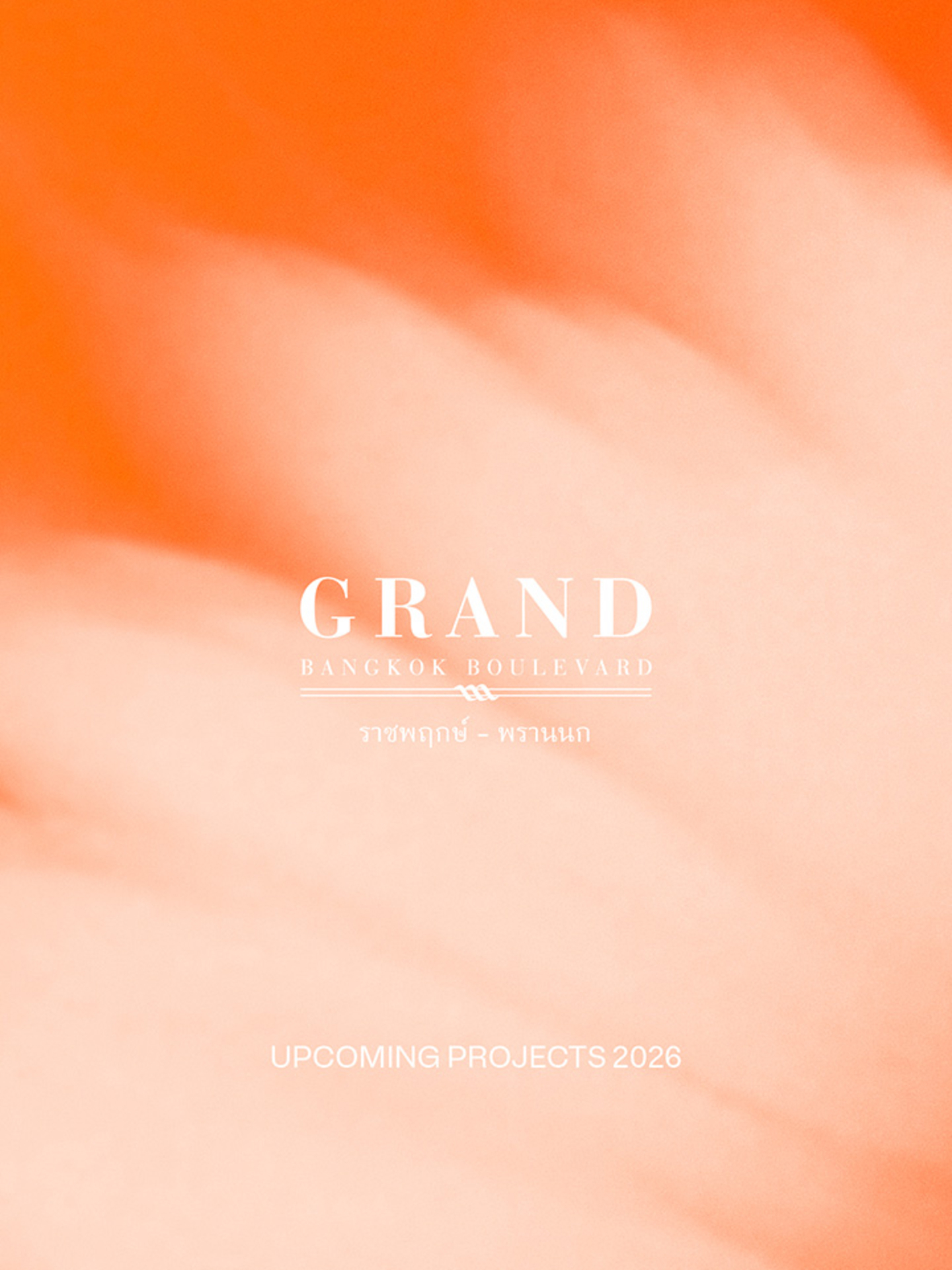 รูปโครงการ แกรนด์ บางกอก บูเลอวาร์ด ราชพฤกษ์-พรานนก (Grand Bangkok Boulevard Ratchaphruek-Prannok)
