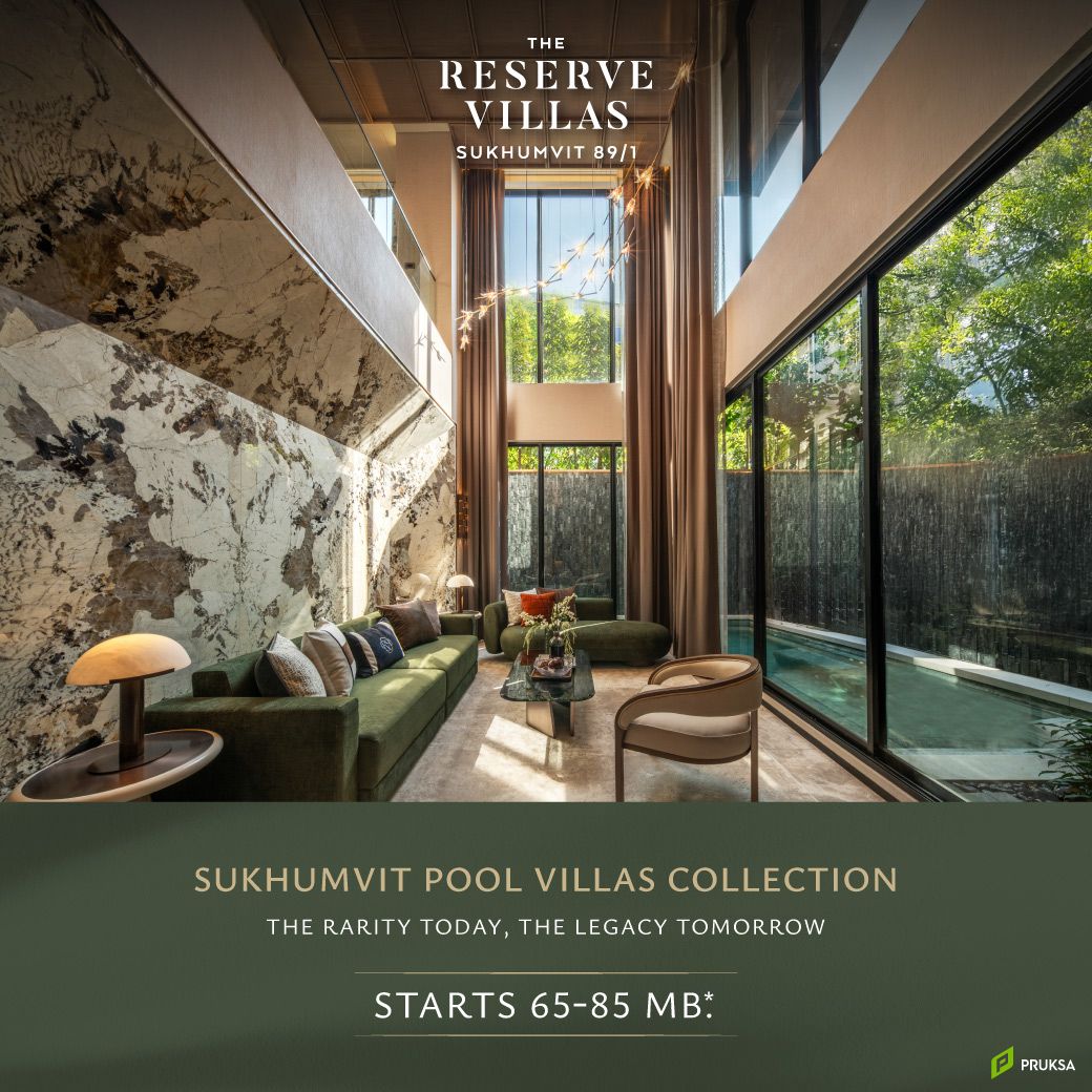 รูปโครงการ เดอะ รีเซิร์ฟ วิลล่า สุขุมวิท 89/1 (The Reserve Villas Sukhumvit 89/1)