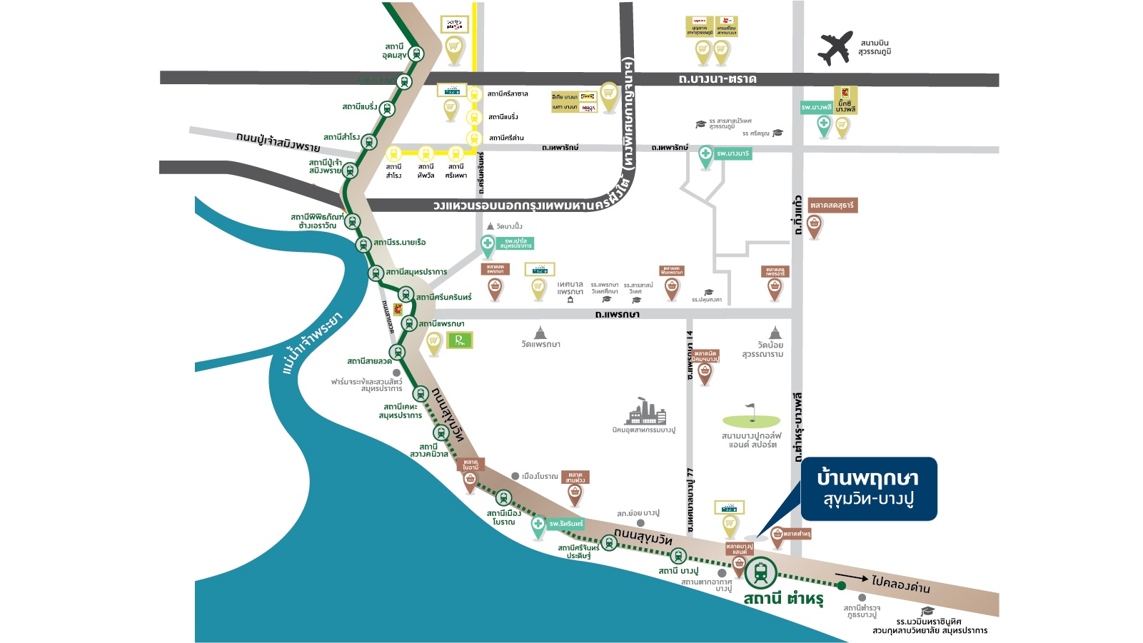 รูปโครงการ บ้านพฤกษา สุขุมวิท-บางปู 2 (Baan Pruksa Sukhumvit-Bangpu 2)