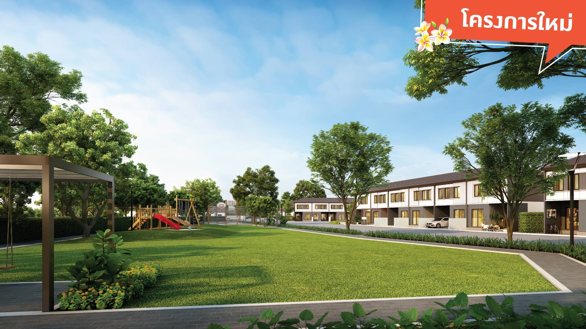 รูปโครงการ บ้านพฤกษา สุขุมวิท-บางปู 2 (Baan Pruksa Sukhumvit-Bangpu 2)