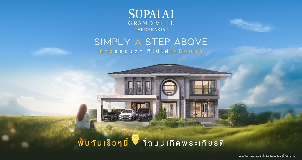 รูปโครงการ ศุภาลัย แกรนด์วิลล์ เทิดพระเกียรติ (Supalai Grand Ville Terdprakiat)