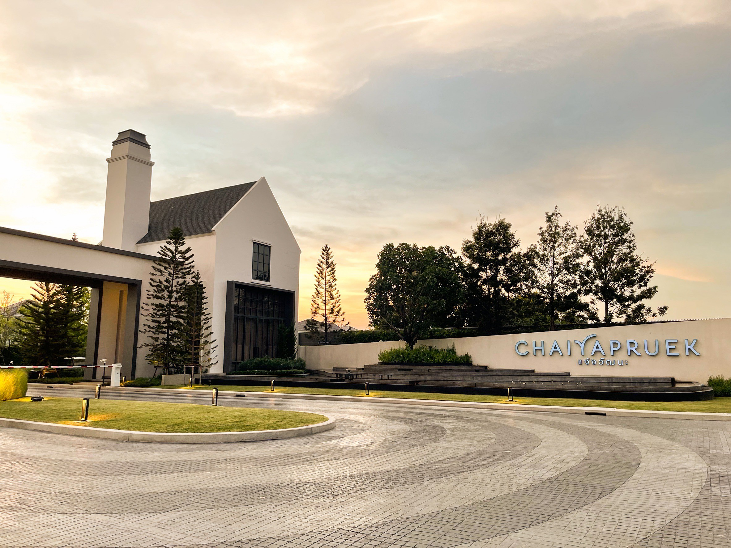 รูปโครงการ ชัยพฤกษ์ แจ้งวัฒนะ (CHAIYAPRUEK Chaengwatthana)