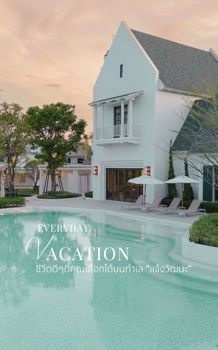 รูปโครงการ ชัยพฤกษ์ แจ้งวัฒนะ (CHAIYAPRUEK Chaengwatthana)