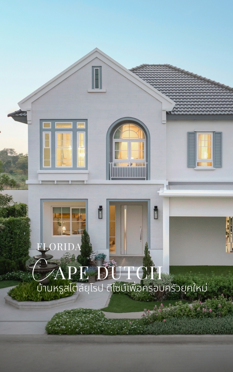 รูปโครงการ ชัยพฤกษ์ แจ้งวัฒนะ (CHAIYAPRUEK Chaengwatthana)