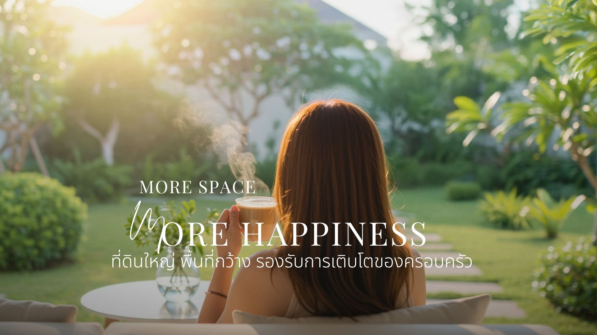 รูปโครงการ ชัยพฤกษ์ แจ้งวัฒนะ (CHAIYAPRUEK Chaengwatthana)