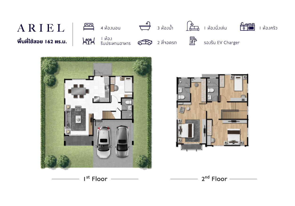 รูปโครงการ ภัสสร ร่มเกล้า-รามคำแหง (Passorn Romklao-Ramkhamhaeng)