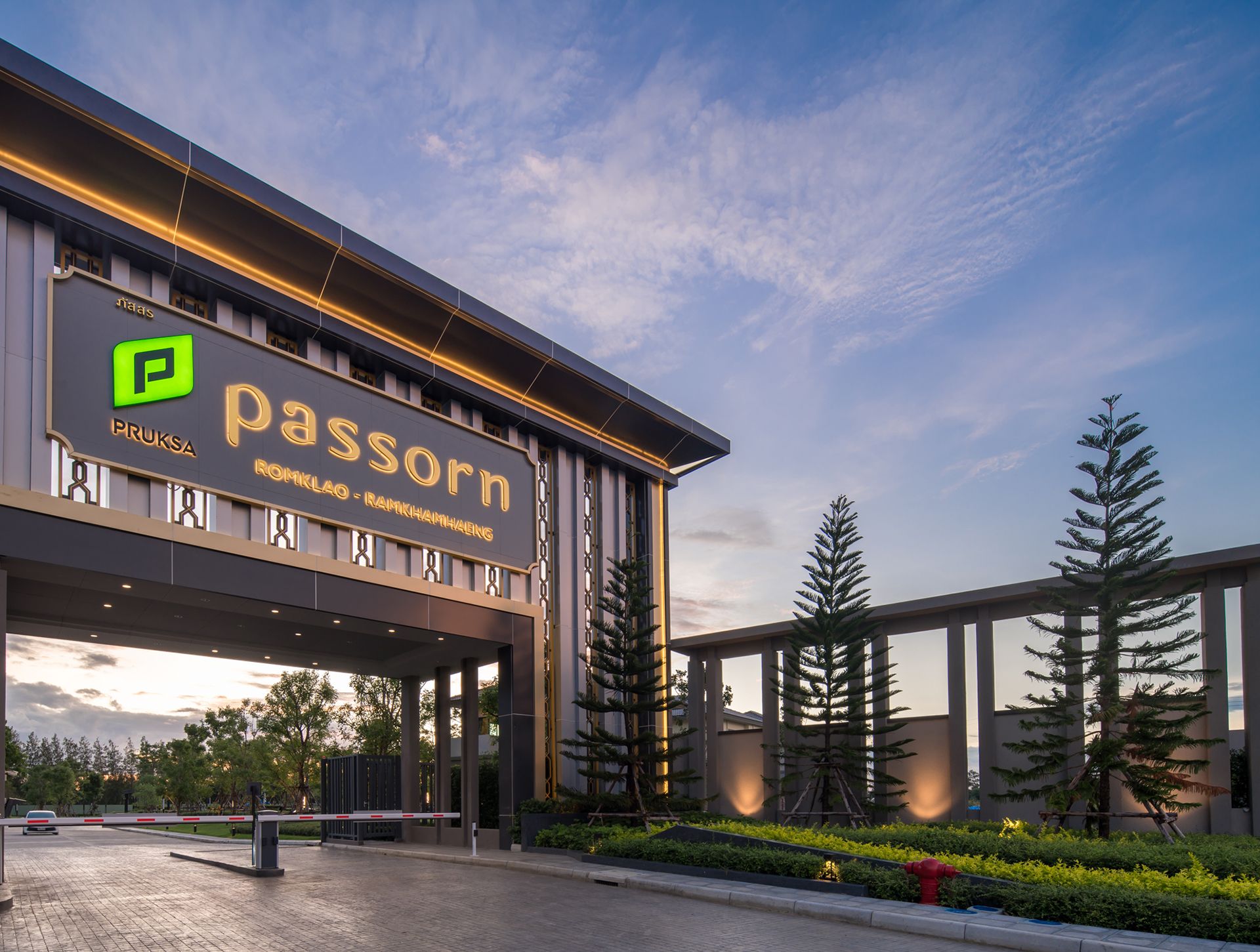 รูปโครงการ ภัสสร ร่มเกล้า-รามคำแหง (Passorn Romklao-Ramkhamhaeng)