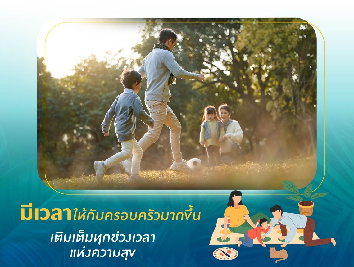 รูปโครงการ บ้านพฤกษา ประชาอุทิศ (2) (Baan Pruksa Pracha Uthit 2)