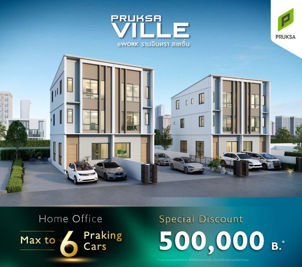 รูปโครงการ พฤกษาวิลล์ แอน เวิร์ค รามอินทรา สเตชัน (Pruksa Ville @Work Ramintra Station)