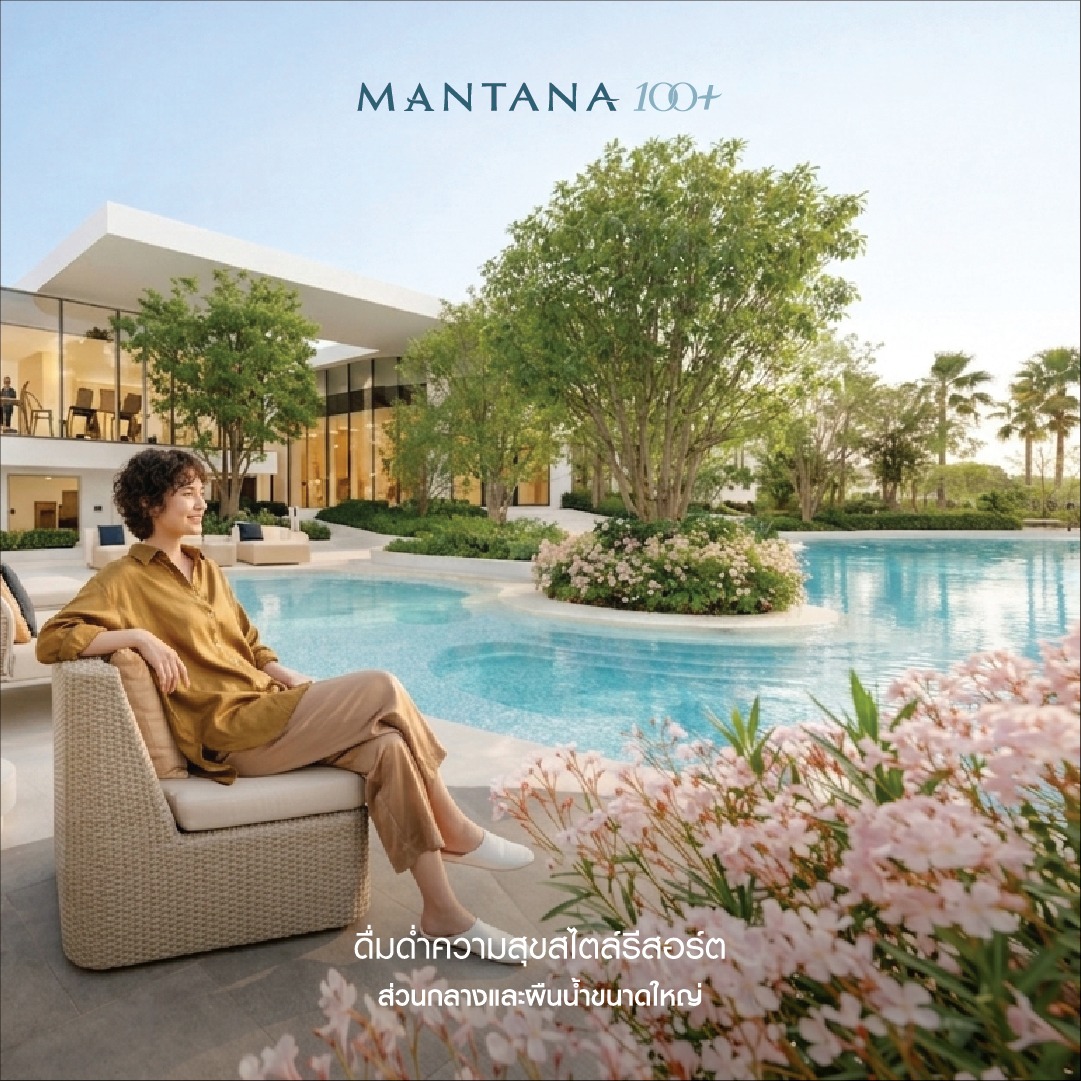 รูปโครงการ มัณฑนา 100+ พระราม 2 - บางขุนเทียน (MANTANA 100+ Rama 2 - Bang Khun Thian)