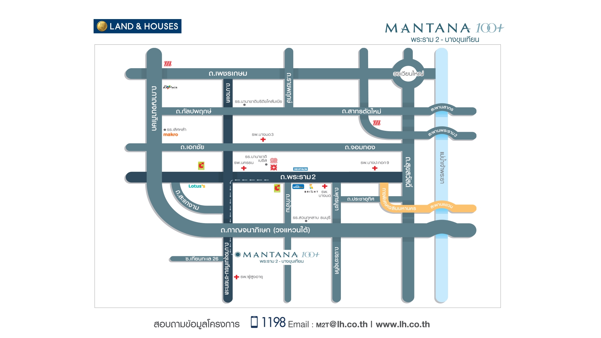 รูปโครงการ มัณฑนา 100+ พระราม 2 - บางขุนเทียน (MANTANA 100+ Rama 2 - Bang Khun Thian)