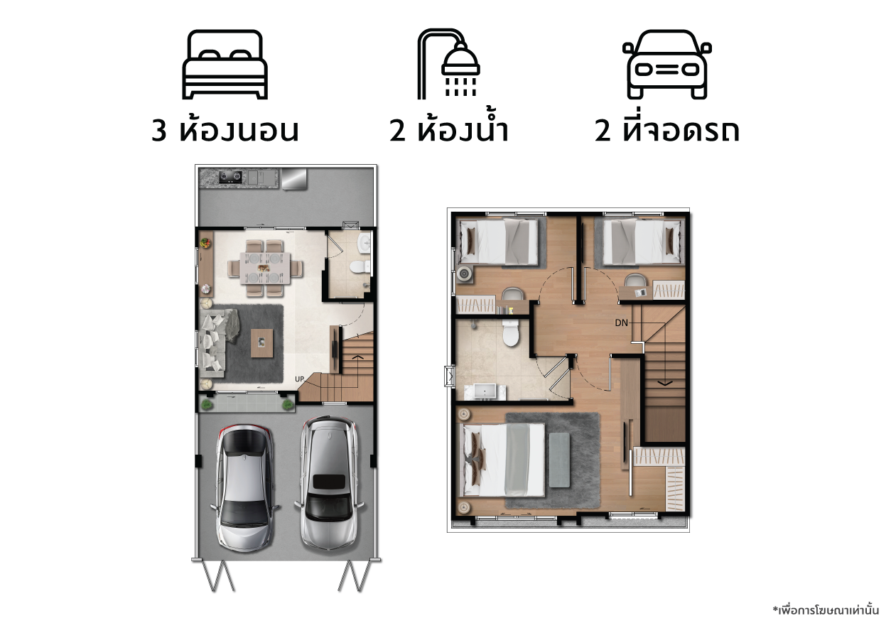 รูปโครงการ พฤกษาวิลล์ ศรีนครินทร์-บางนา (Pruksa Ville Srinakarin-Bangna)