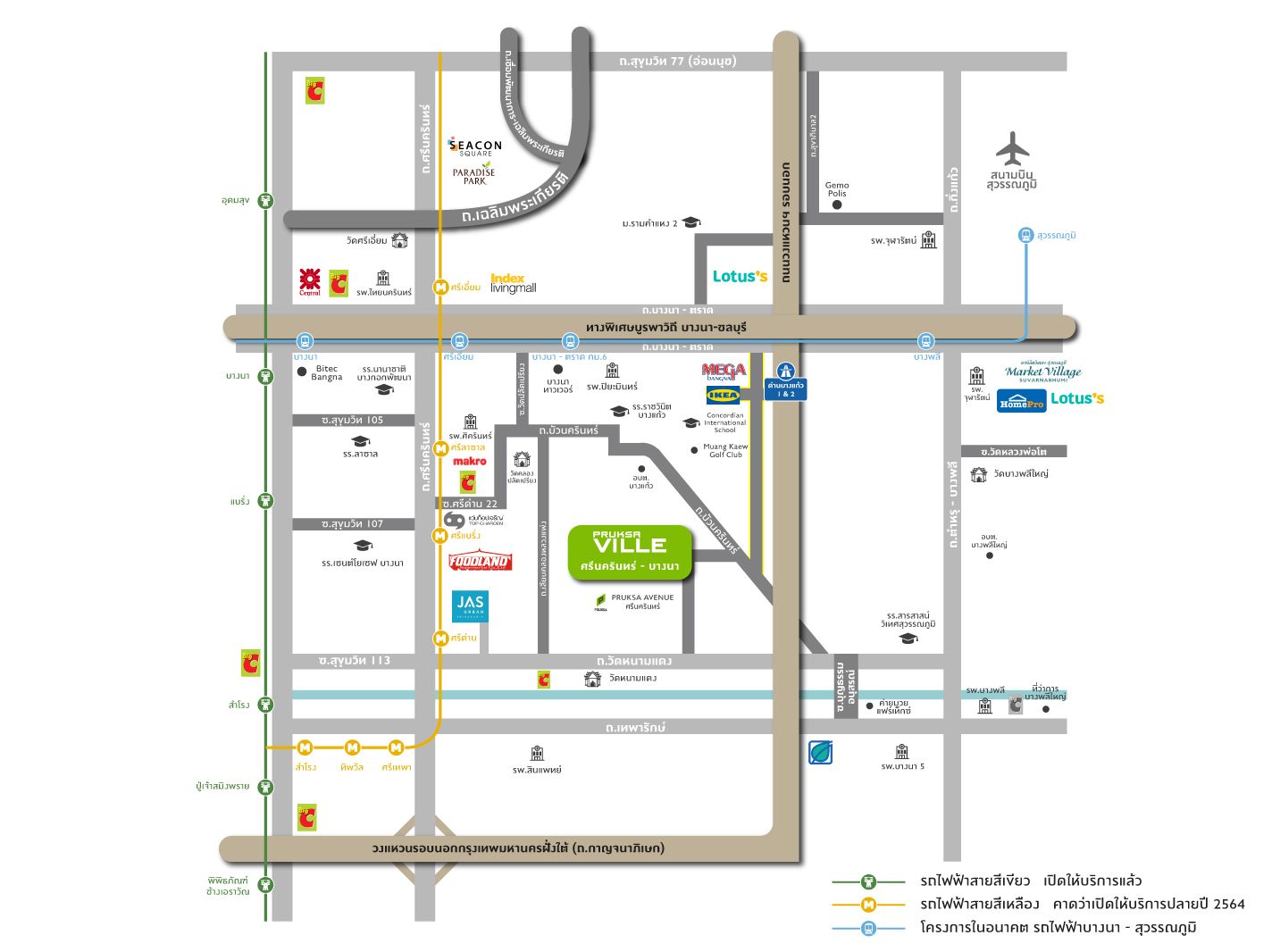 รูปโครงการ พฤกษาวิลล์ ศรีนครินทร์-บางนา (Pruksa Ville Srinakarin-Bangna)