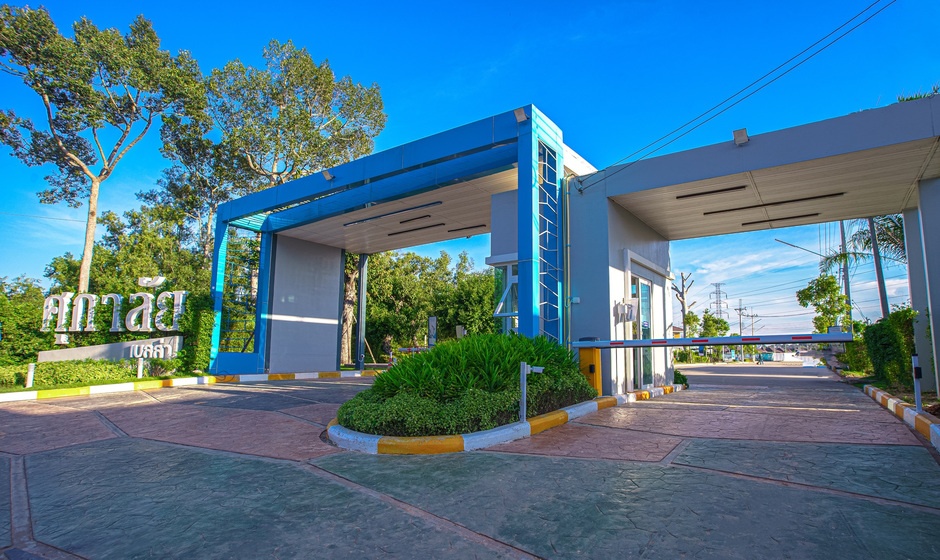 รูปโครงการ ศุภาลัย เบลล่า ชยางกูร-ขามใหญ่ (Supalai Bella Chayangkun-Kham Yai)