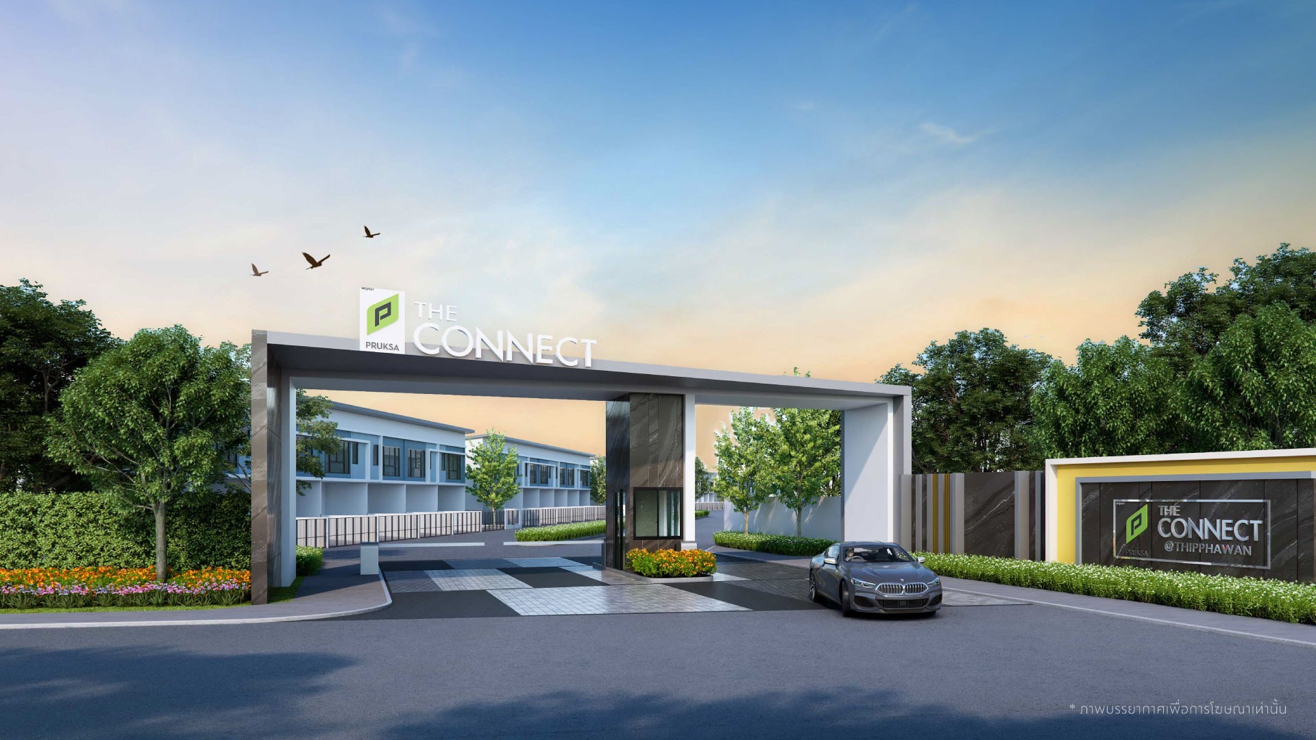 รูปโครงการ เดอะ คอนเนค บางนา-วงแหวน (The Connect Bangna-Wongwaen)