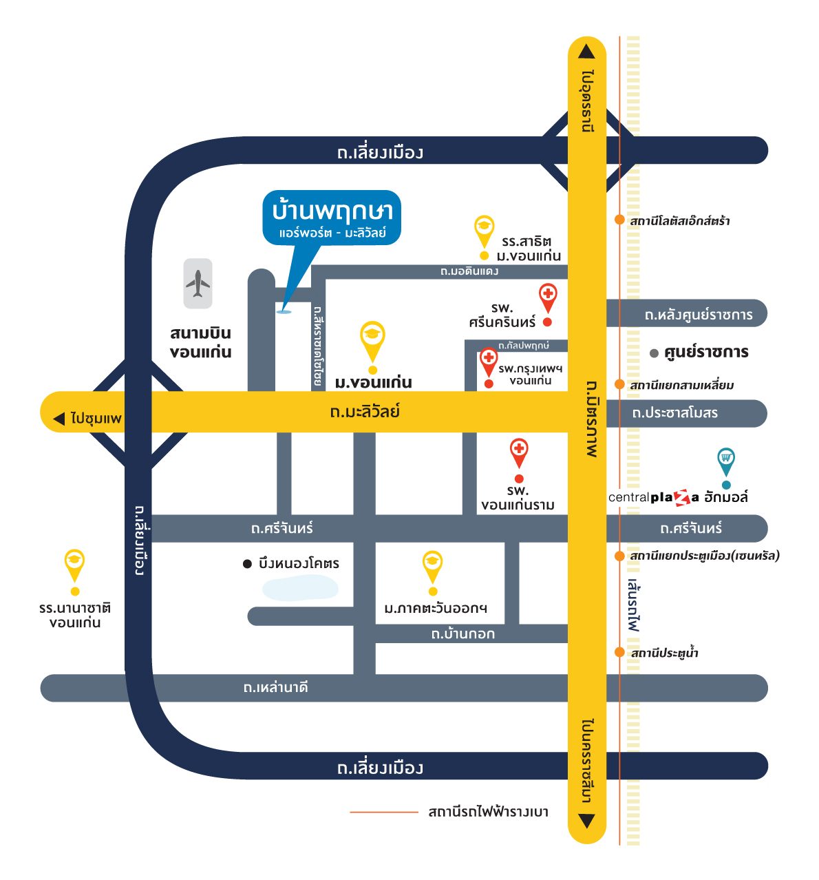 รูปโครงการ บ้านพฤกษา แอร์พอร์ต มะลิวัลย์ (Baan Pruksa Airport Maliwan)