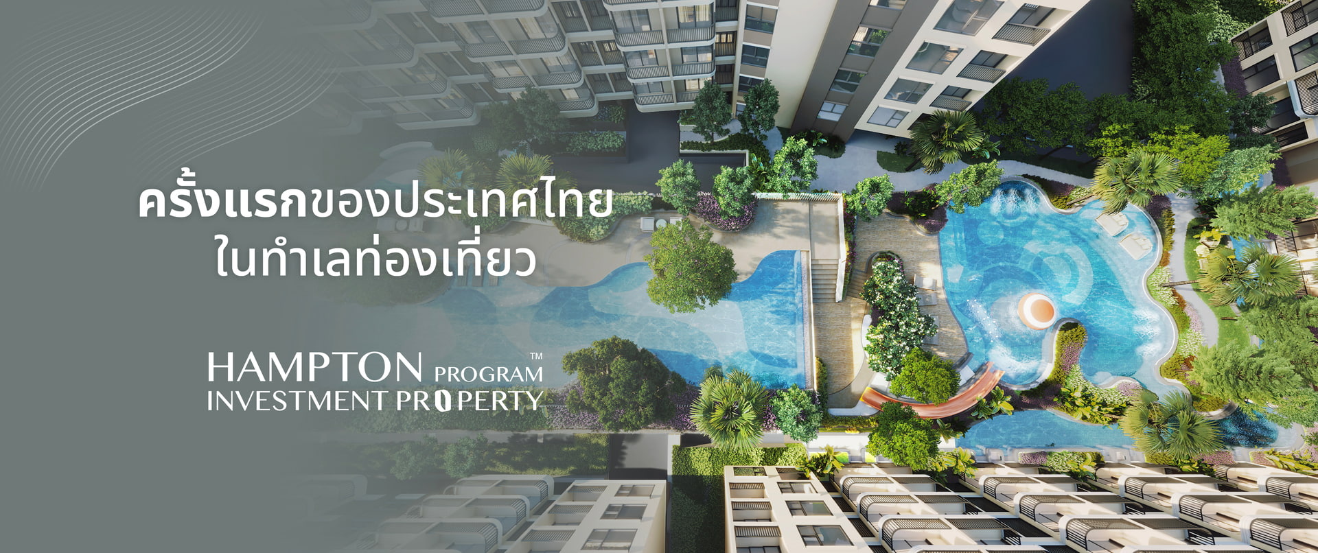 รูปโครงการ ออริจิ้น ไอพี โปรแกรม พัทยา (Origin IP Program Pattaya)