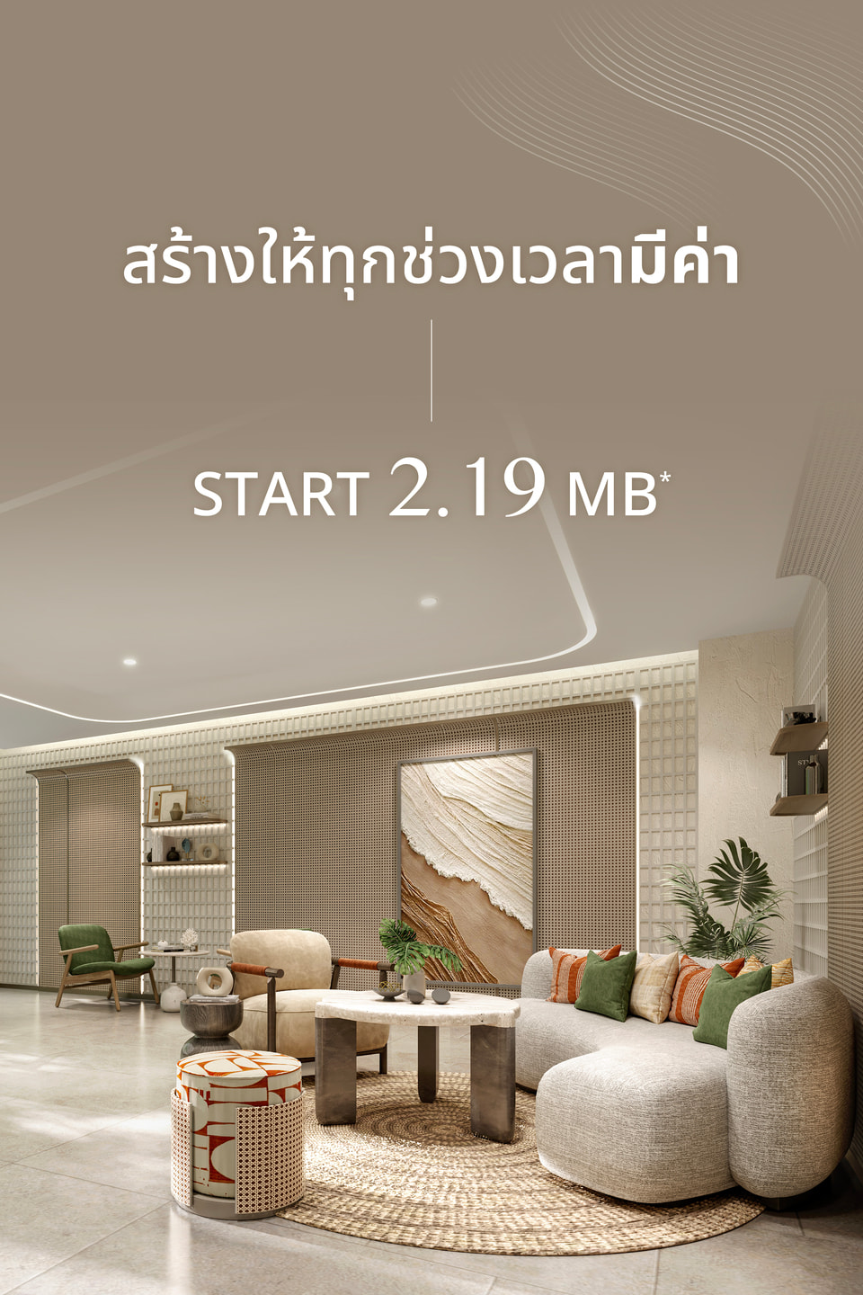 รูปโครงการ ออริจิ้น ไอพี โปรแกรม พัทยา (Origin IP Program Pattaya)