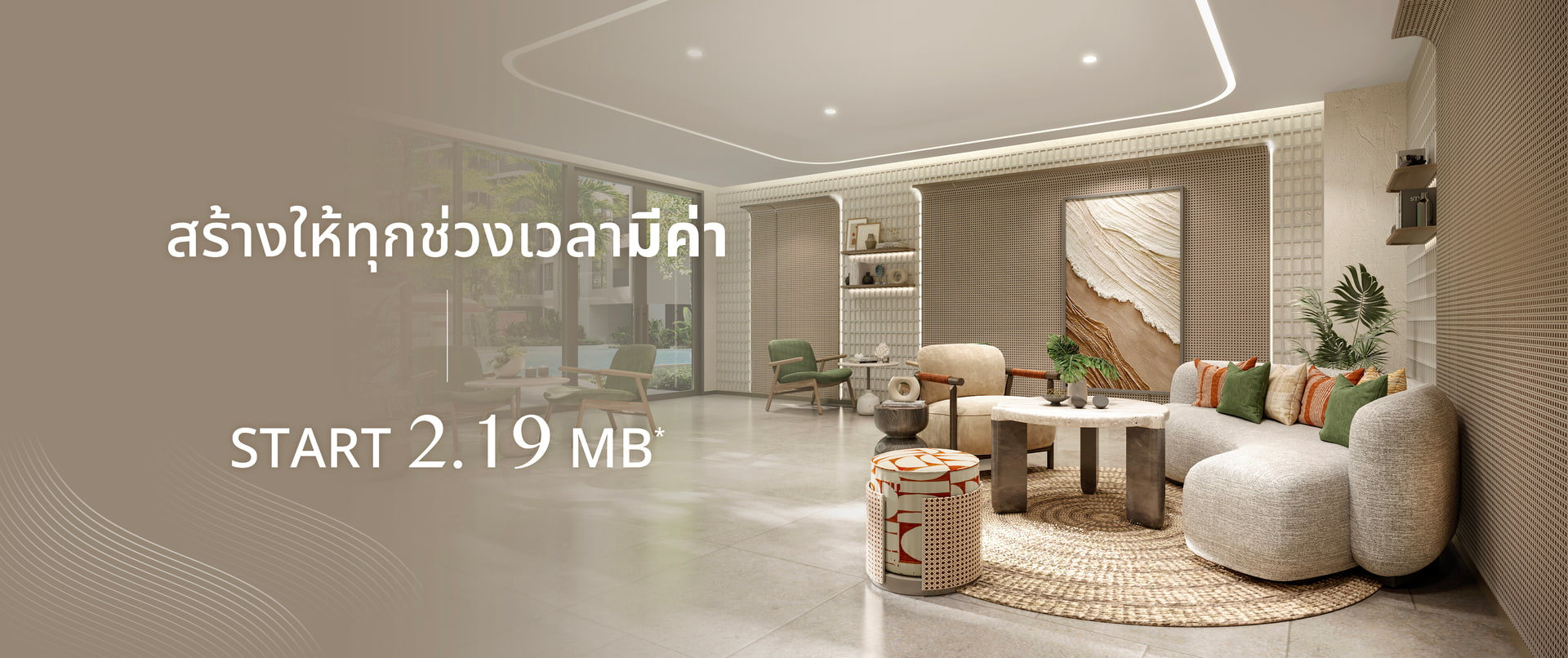 รูปโครงการ ออริจิ้น ไอพี โปรแกรม พัทยา (Origin IP Program Pattaya)