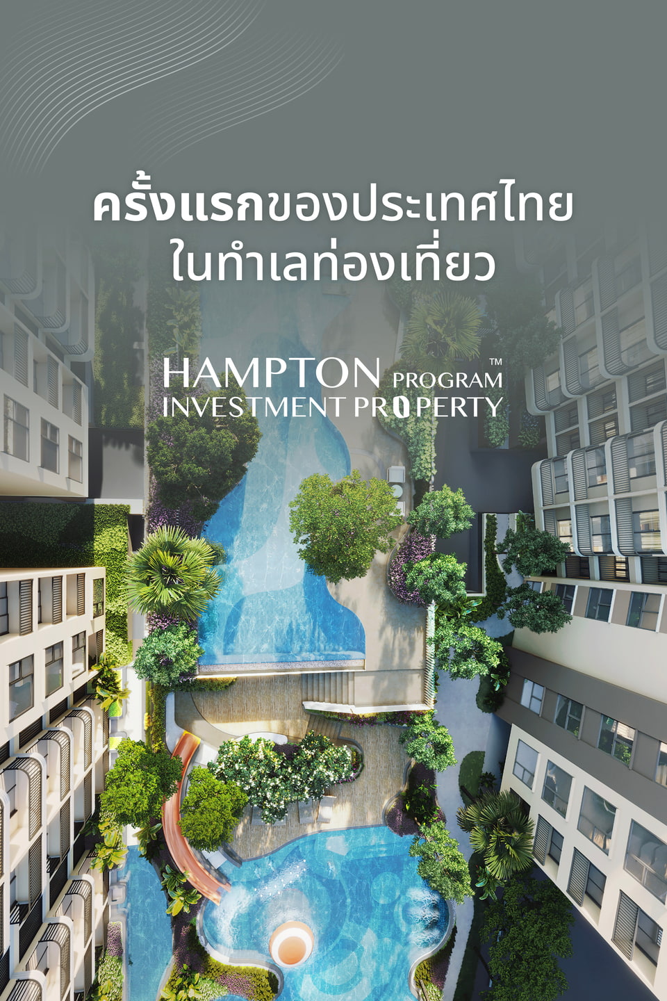 รูปโครงการ ออริจิ้น ไอพี โปรแกรม พัทยา (Origin IP Program Pattaya)