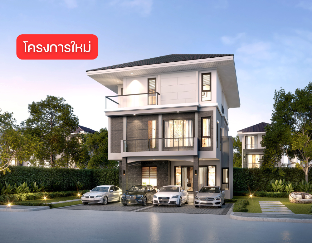 รูปโครงการ ปาล์มสปริงส์ เอสเซ้นส์ @เพชรเกษม 27 (Palm Springs Essence @Phetkasem 27)