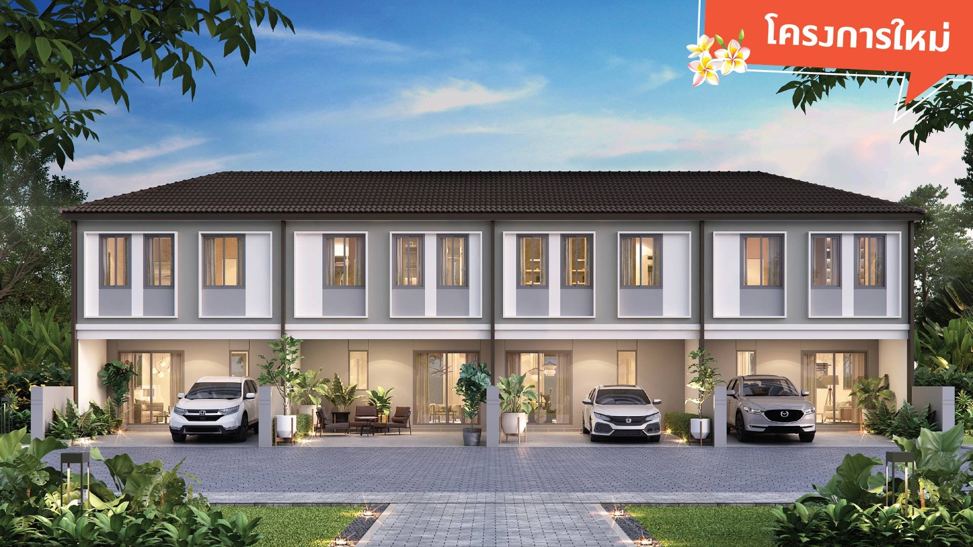 รูปโครงการ บ้านพฤกษา รังสิต-อเวนิว 2 (Baan Pruksa Rangsit-Avenue 2)