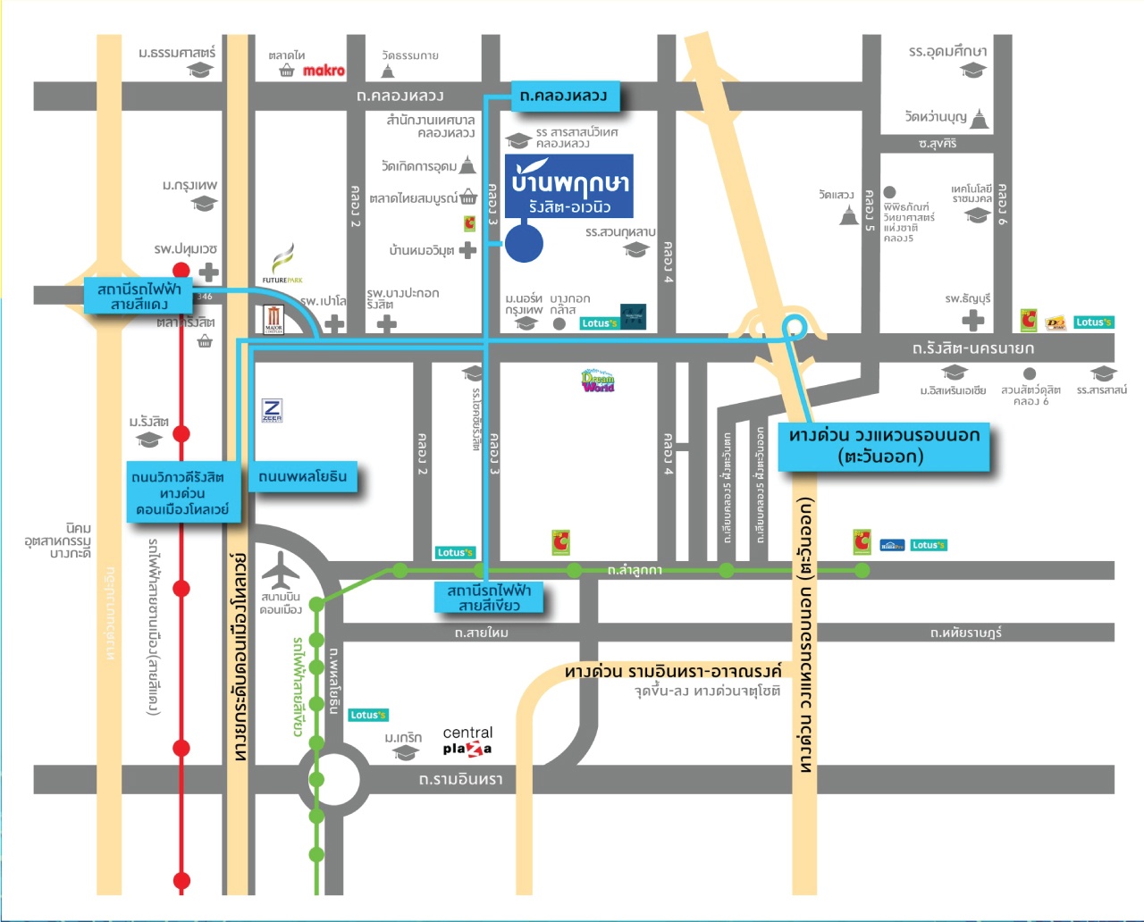 รูปโครงการ บ้านพฤกษา รังสิต-อเวนิว 2 (Baan Pruksa Rangsit-Avenue 2)