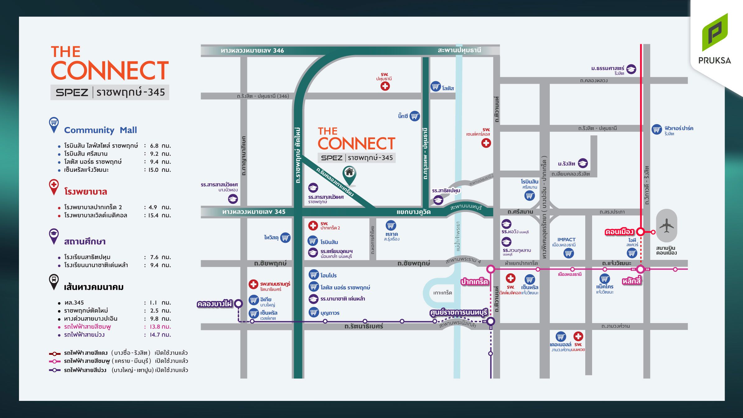 รูปโครงการ เดอะคอนเนค สเปซ ราชพฤกษ์-345 (The Connect Spez Ratchaphruek-345)
