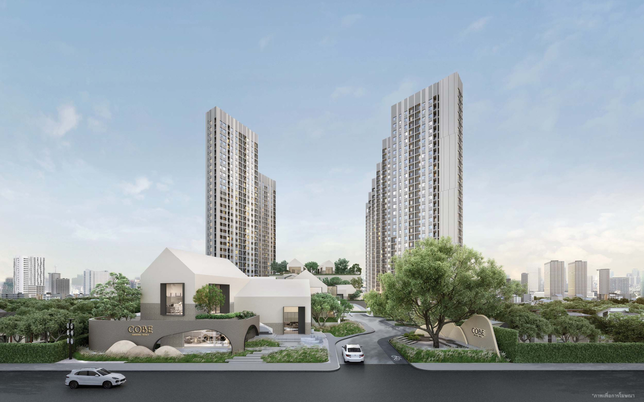 รูปโครงการ โค้บบ์ รัชดา-พระราม 9 (COBE Ratchada-Rama 9)