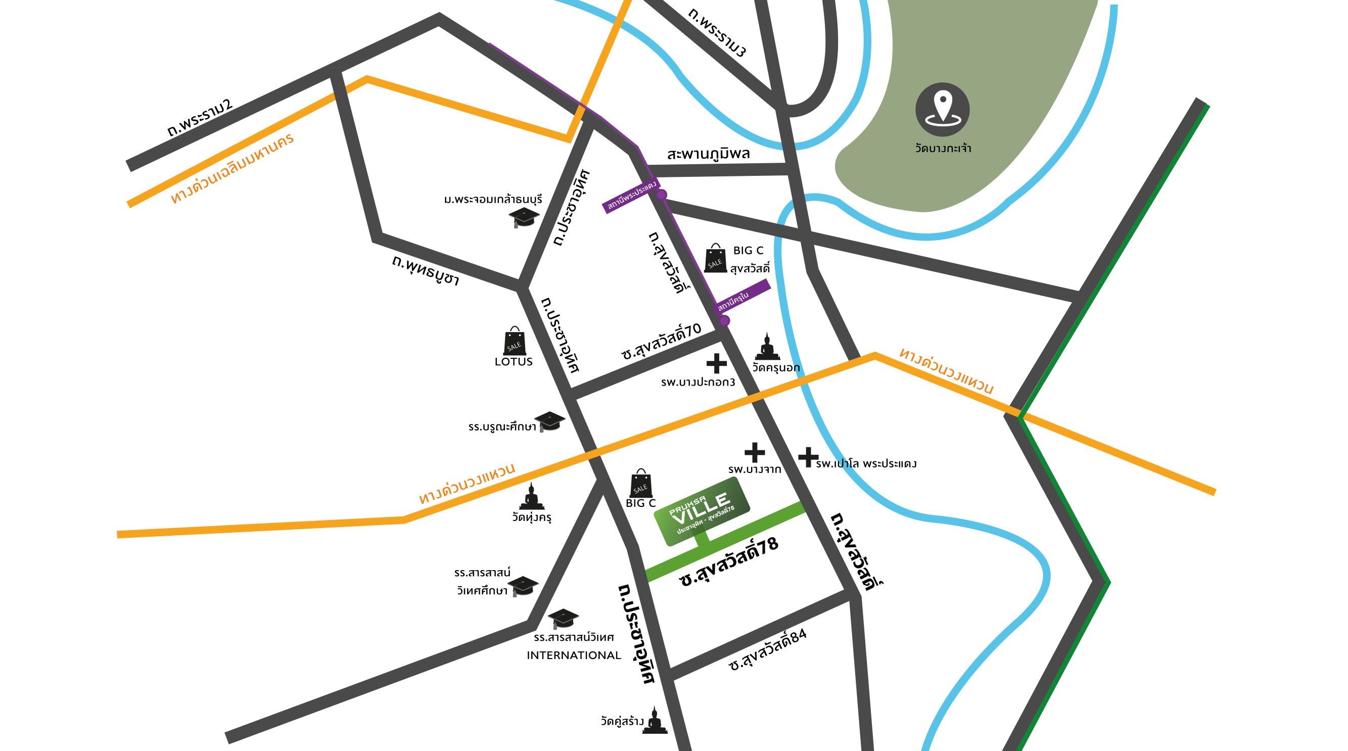 รูปโครงการ พฤกษาวิลล์ ประชาอุทิศ (Pruksa Ville Prachauthit)