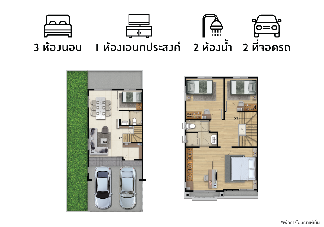 รูปโครงการ พฤกษาวิลล์ สนามบินเชียงใหม่ (Pruksa Ville Chiangmai Airport)
