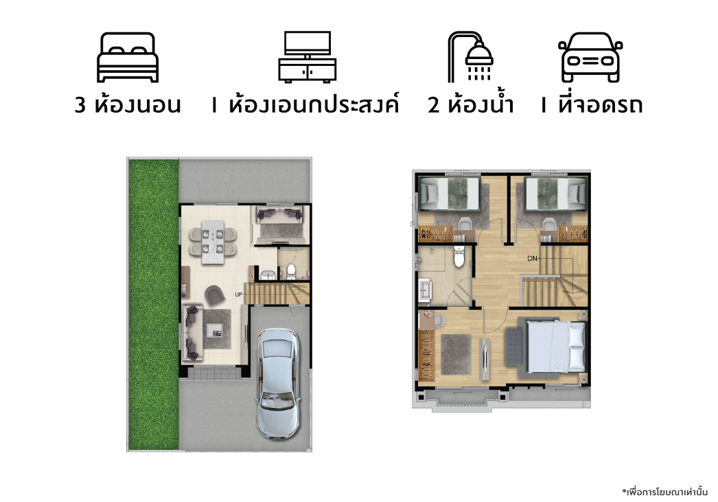 รูปโครงการ พฤกษาวิลล์ สนามบินเชียงใหม่ (Pruksa Ville Chiangmai Airport)