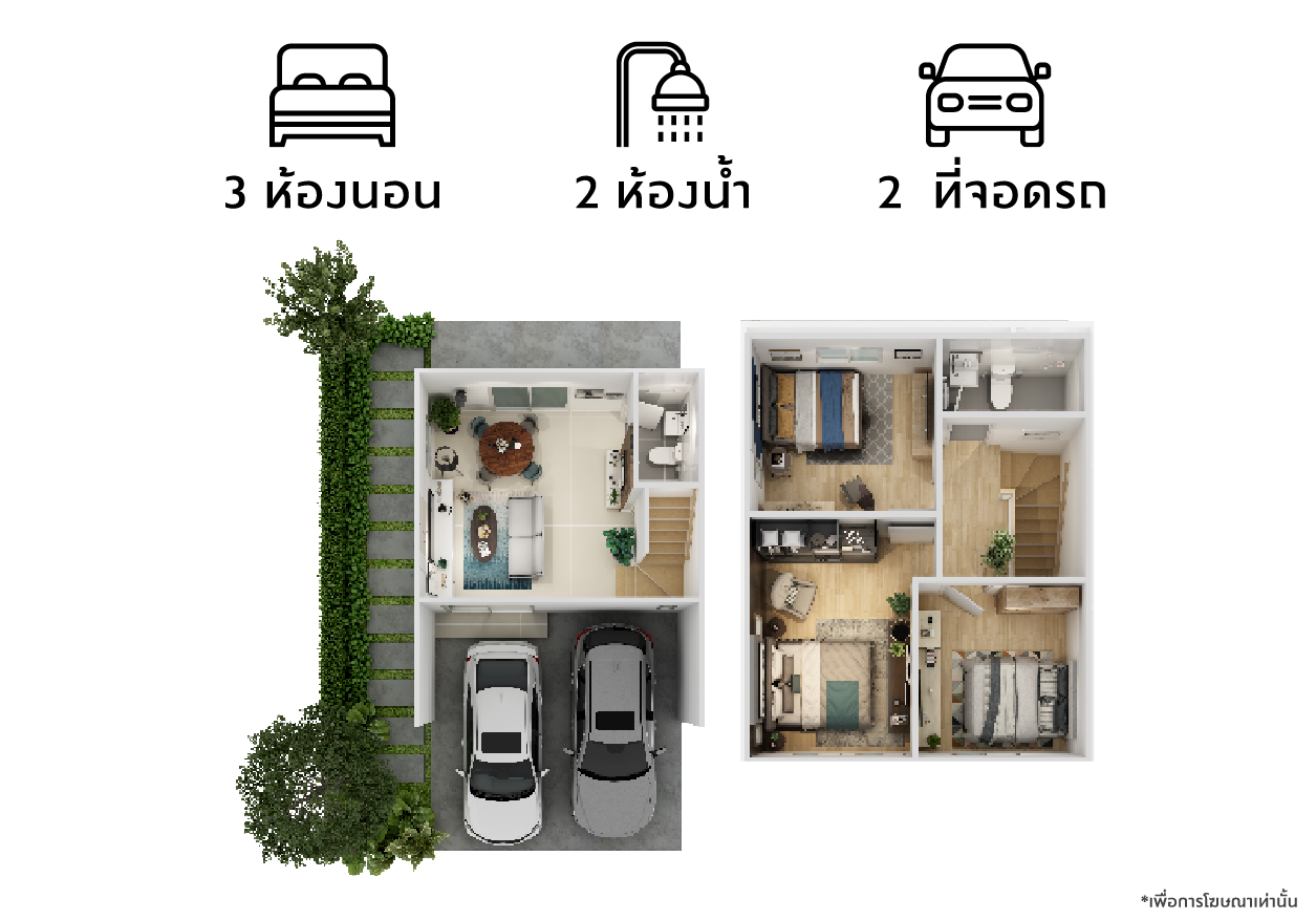 รูปโครงการ พฤกษาวิลล์ เทพารักษ์-ศรีนครินทร์ (Pruksa Ville Theparak-Srinakarin)