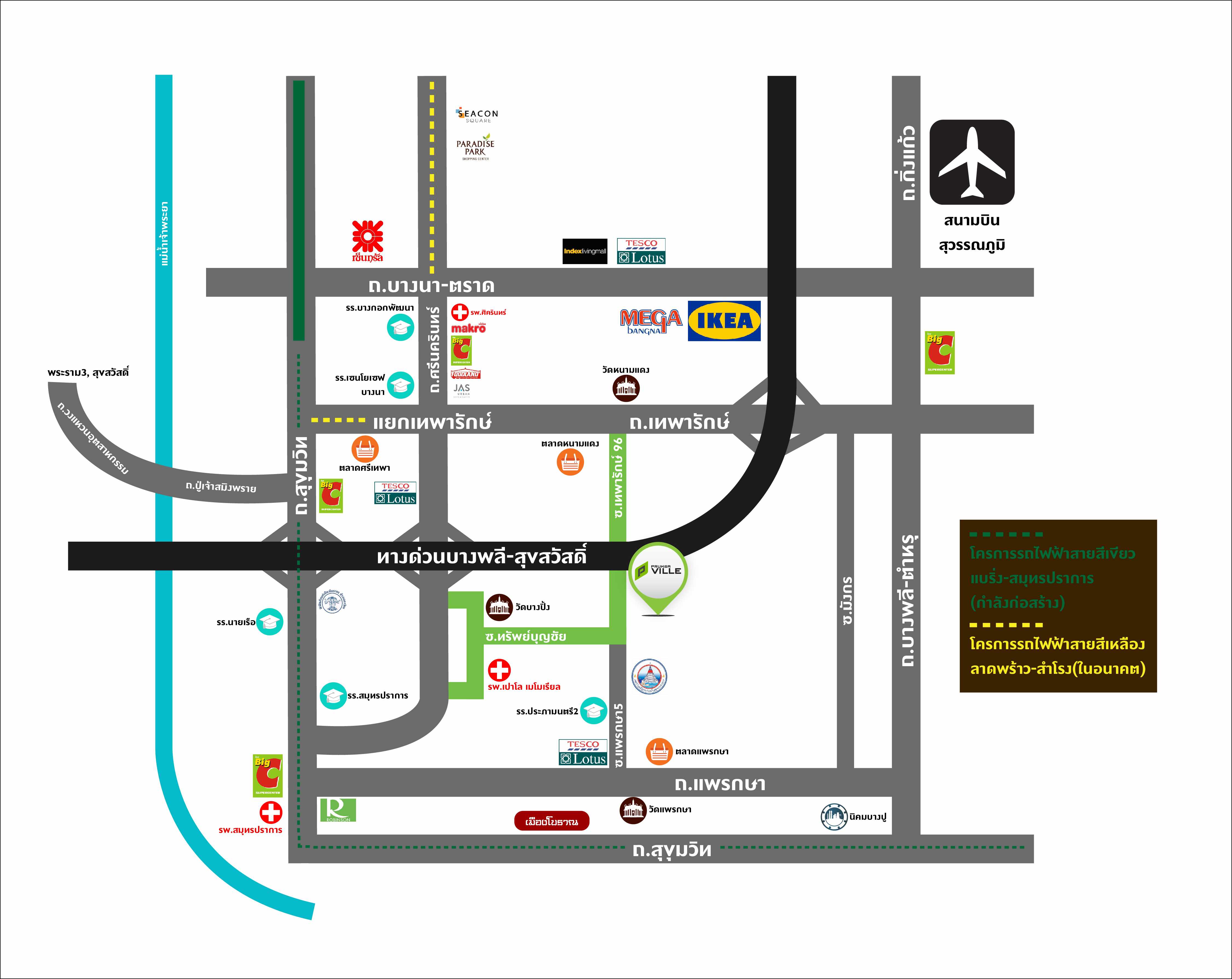 รูปโครงการ พฤกษาวิลล์ เทพารักษ์-ศรีนครินทร์ (Pruksa Ville Theparak-Srinakarin)