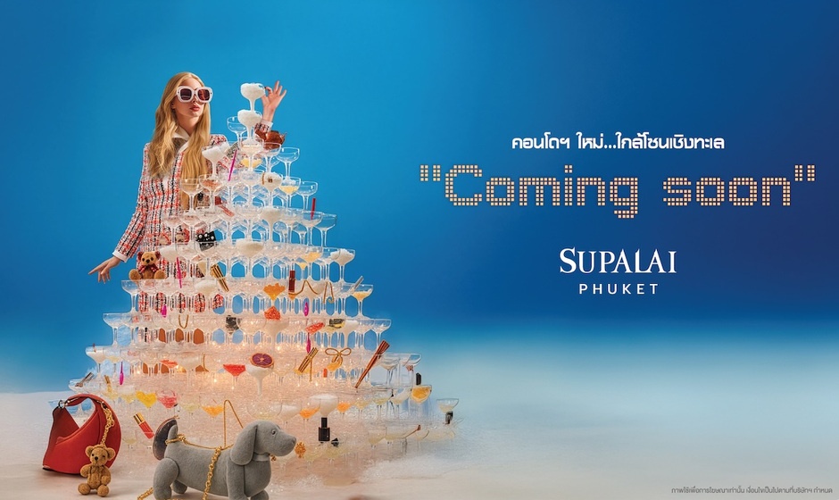 รูปโครงการ ศุภาลัย คราม ศรีสุนทร ภูเก็ต (Supalai Kram Srisoonthorn Phuket)