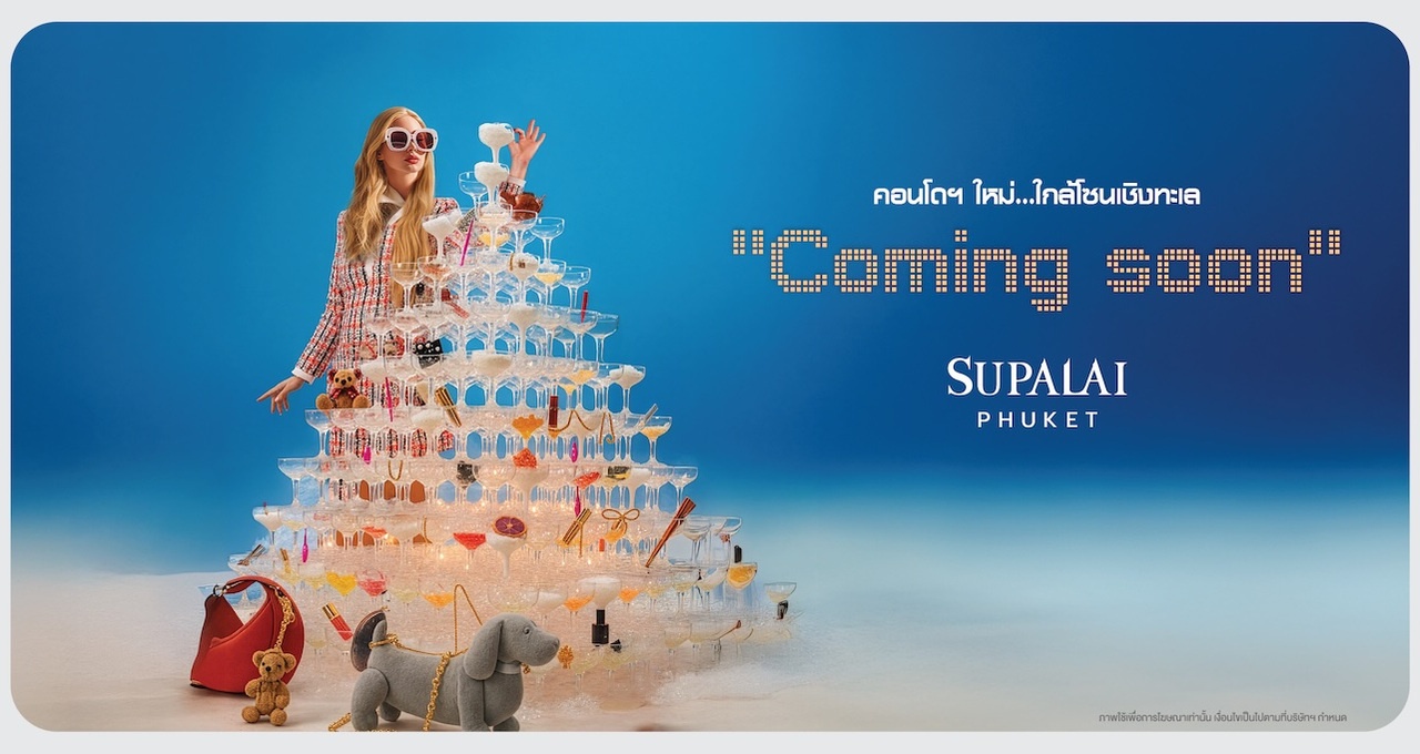 รูปโครงการ ศุภาลัย คราม ศรีสุนทร ภูเก็ต (Supalai Kram Srisoonthorn Phuket)