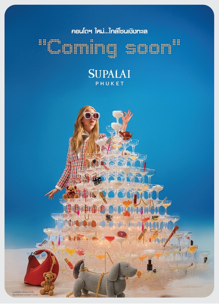 รูปโครงการ ศุภาลัย คราม ศรีสุนทร ภูเก็ต (Supalai Kram Srisoonthorn Phuket)