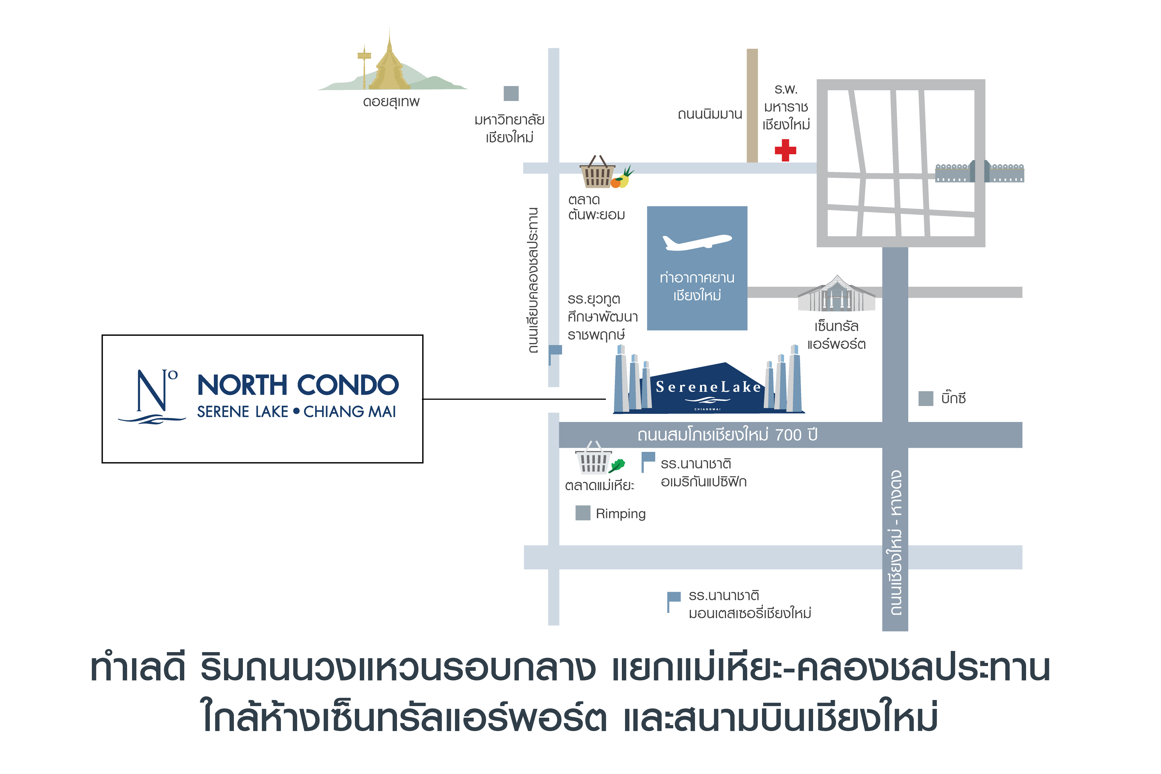 รูปโครงการ นอร์ท คอนโด เชียงใหม่ (North Condo Chiang Mai)