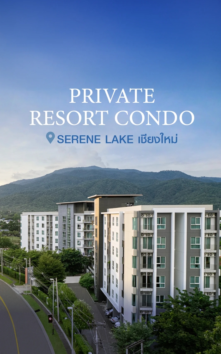 รูปโครงการ นอร์ท คอนโด เชียงใหม่ (North Condo Chiang Mai)