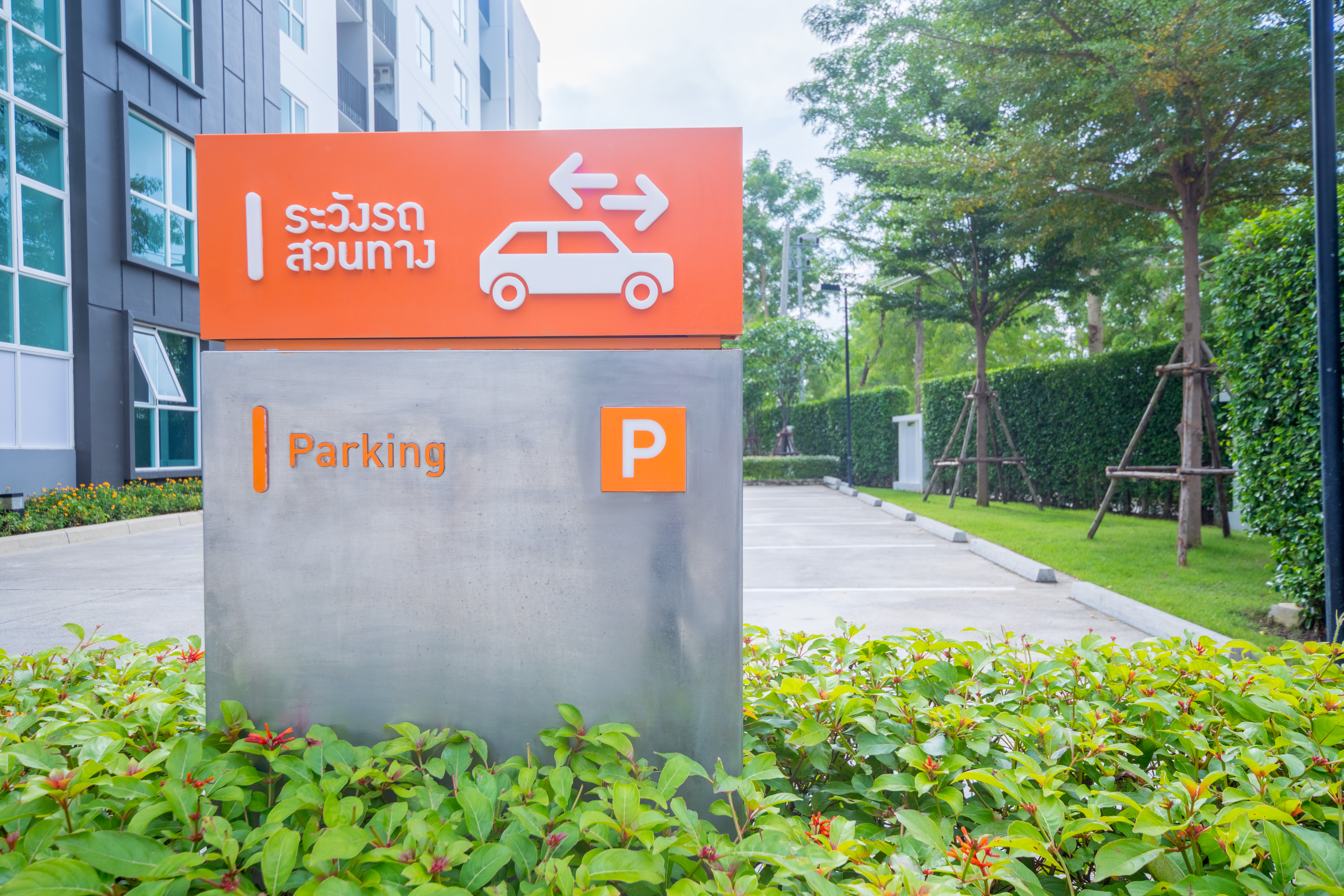 รูปโครงการ นอร์ท คอนโด เชียงใหม่ (North Condo Chiang Mai)