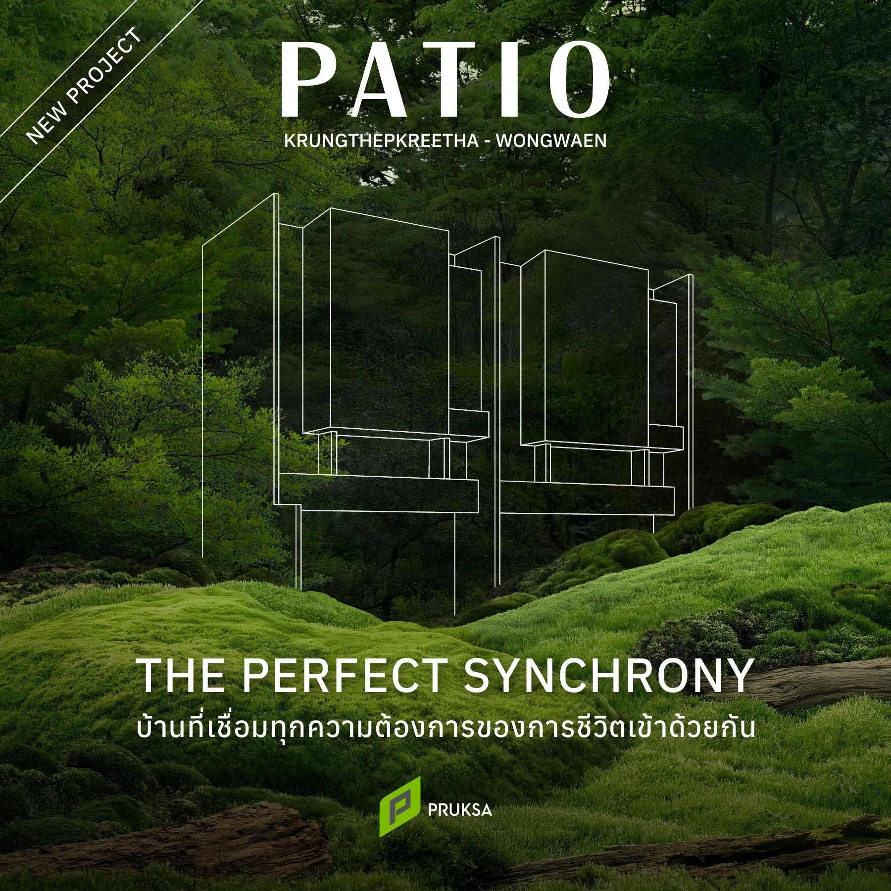 รูปโครงการ พาทิโอ กรุงเทพกรีฑา-วงแหวน (PATIO Krungthepkreetha-Wongwaen)