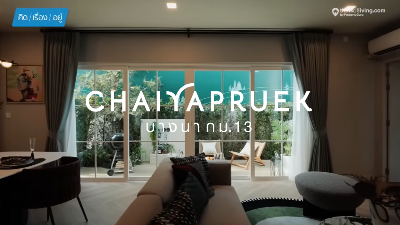 รูปโครงการ ชัยพฤกษ์ บางนา กม. 13 (CHAIYAPRUEK Bangna km 13)