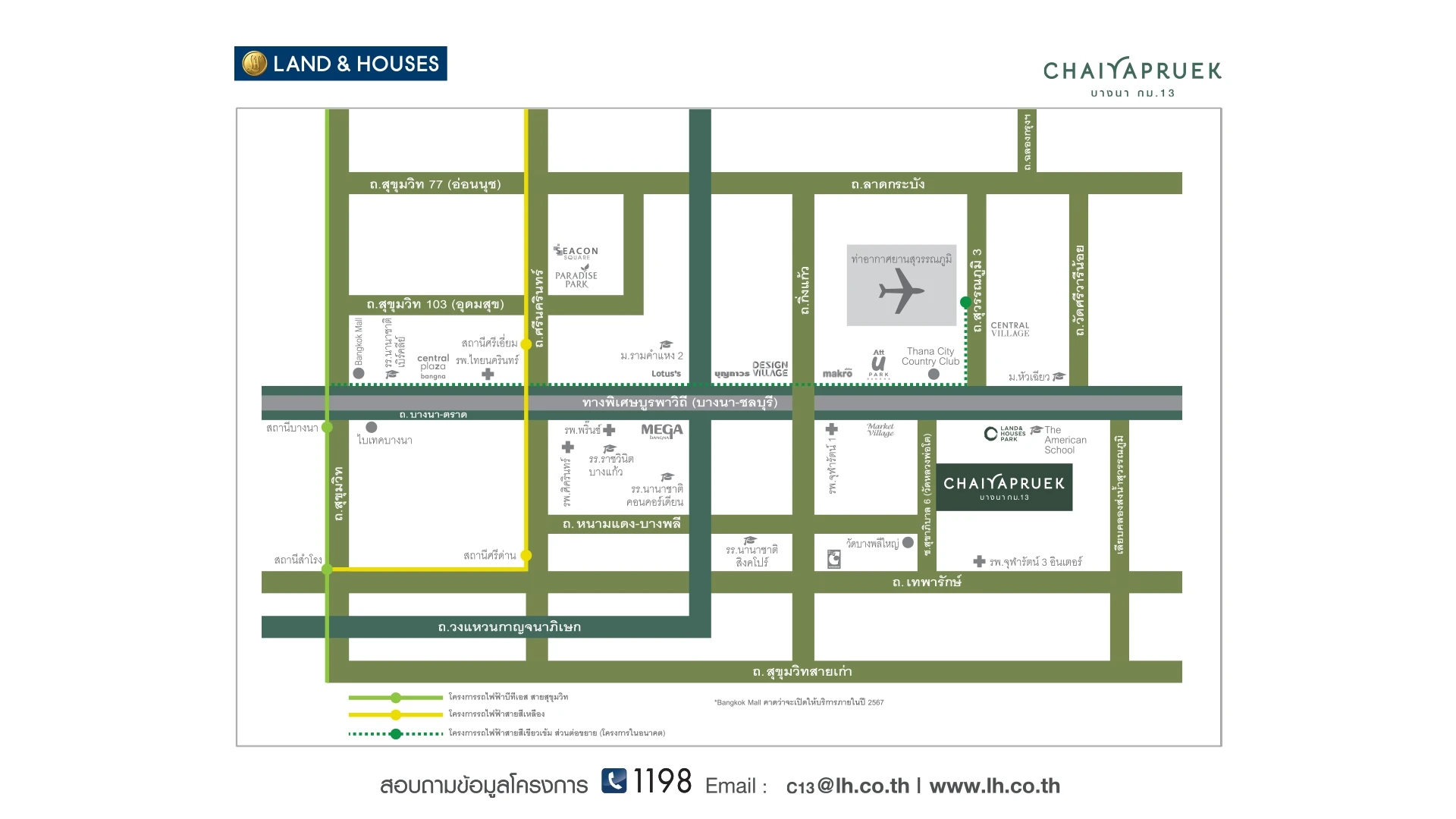 รูปโครงการ ชัยพฤกษ์ บางนา กม. 13 (CHAIYAPRUEK Bangna km 13)