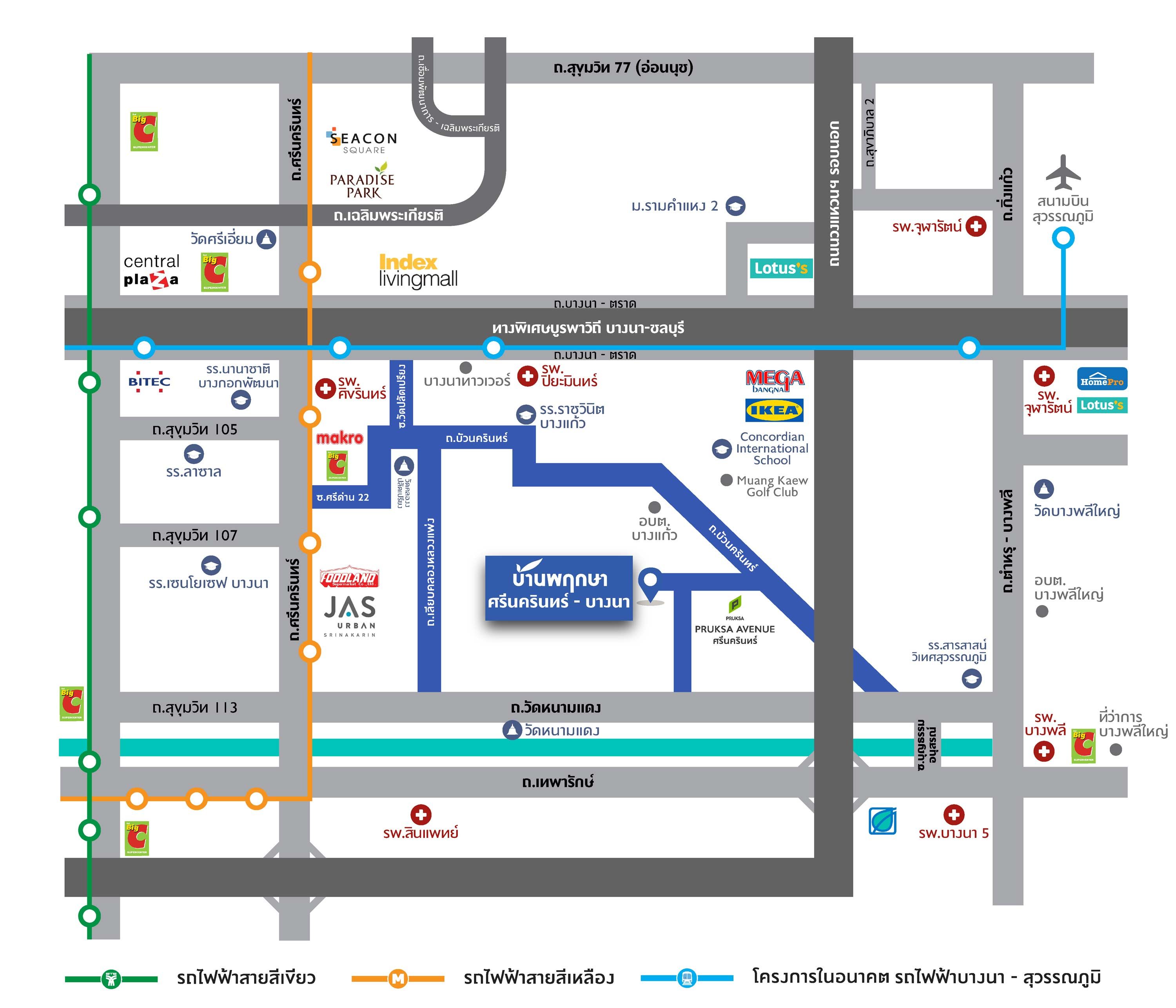 รูปโครงการ บ้านพฤกษา ศรีนครินทร์-บางนา (Baan Pruksa Srinakarin-Bangna)