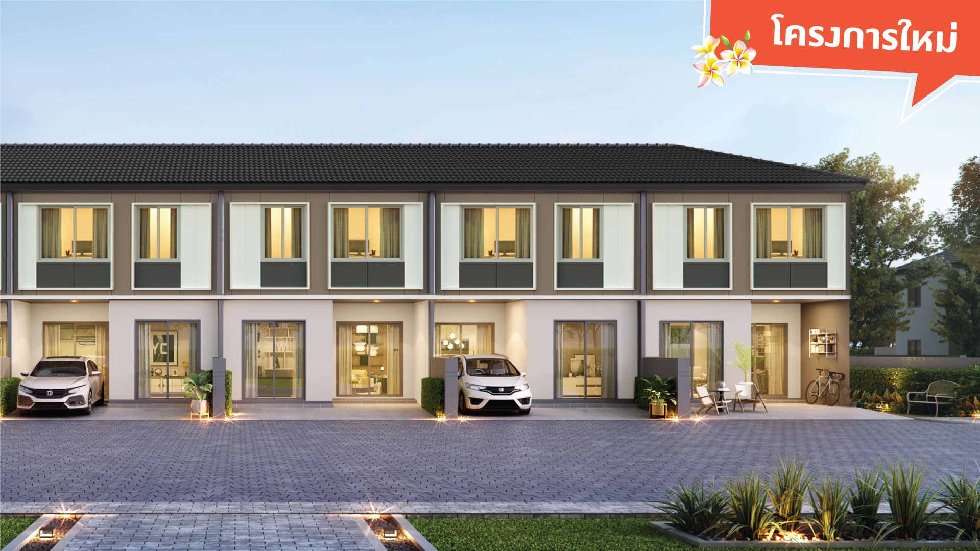 รูปโครงการ บ้านพฤกษา ศรีนครินทร์-บางนา (Baan Pruksa Srinakarin-Bangna)