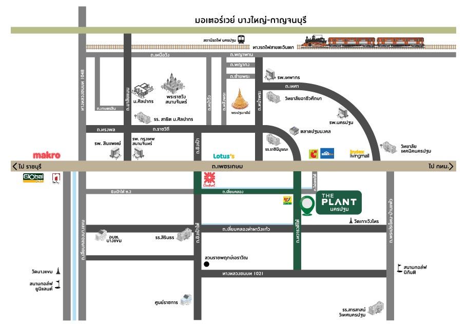 รูปโครงการ เดอะ แพลนท์ นครปฐม (The Plant Nakornpathom)