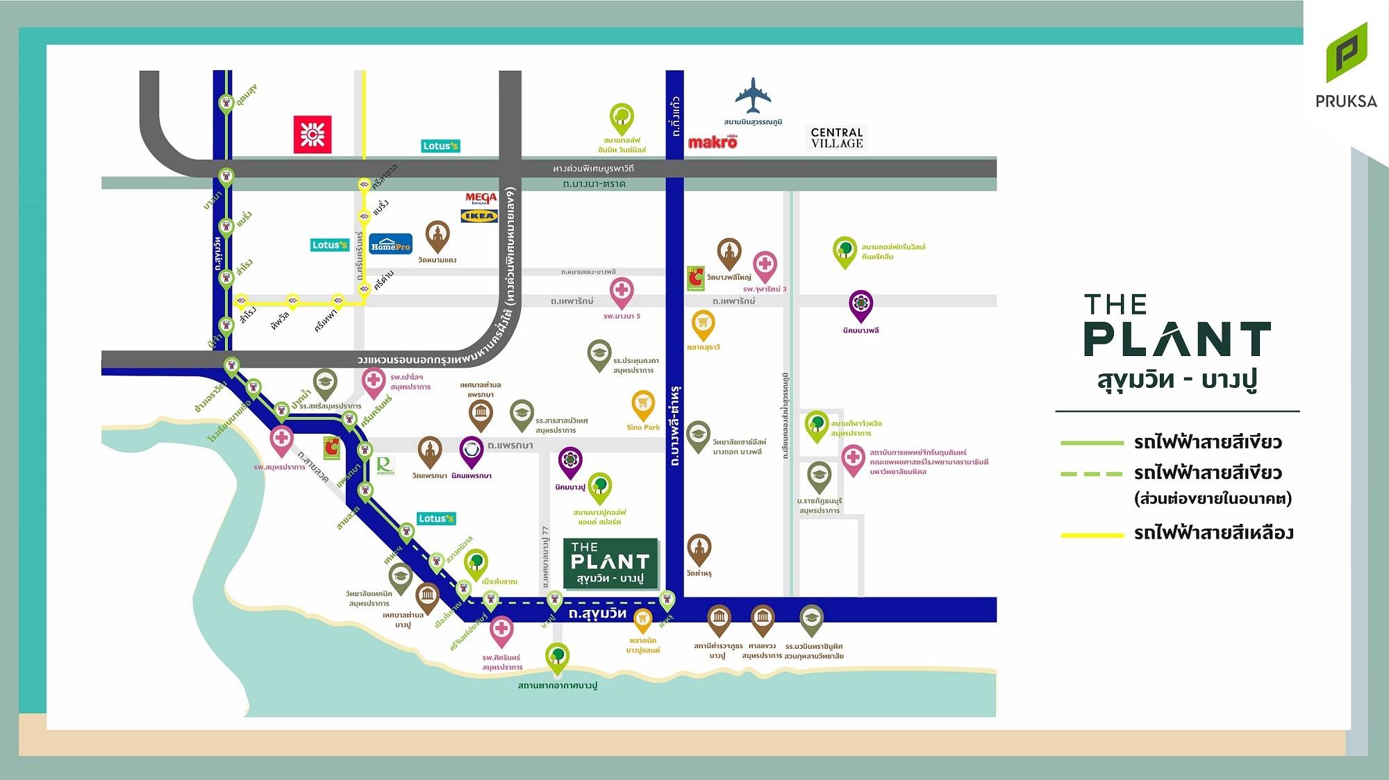 รูปโครงการ เดอะ แพลนท์ สุขุมวิท-บางปู (The Plant Sukhumvit-Bangpu)