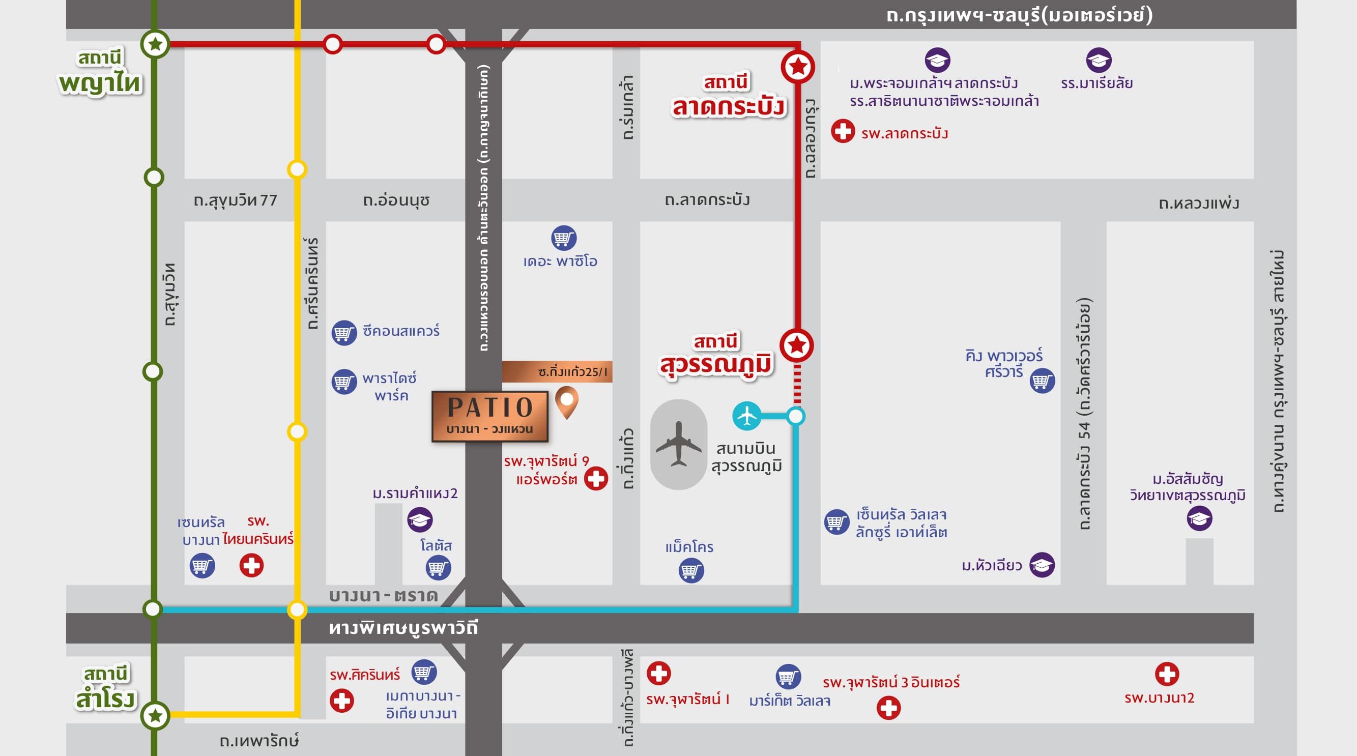 รูปโครงการ พาทิโอ บางนา-วงแหวน (PATIO Bangna-Wongwaen)